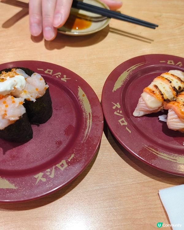 壽司郎新春限定