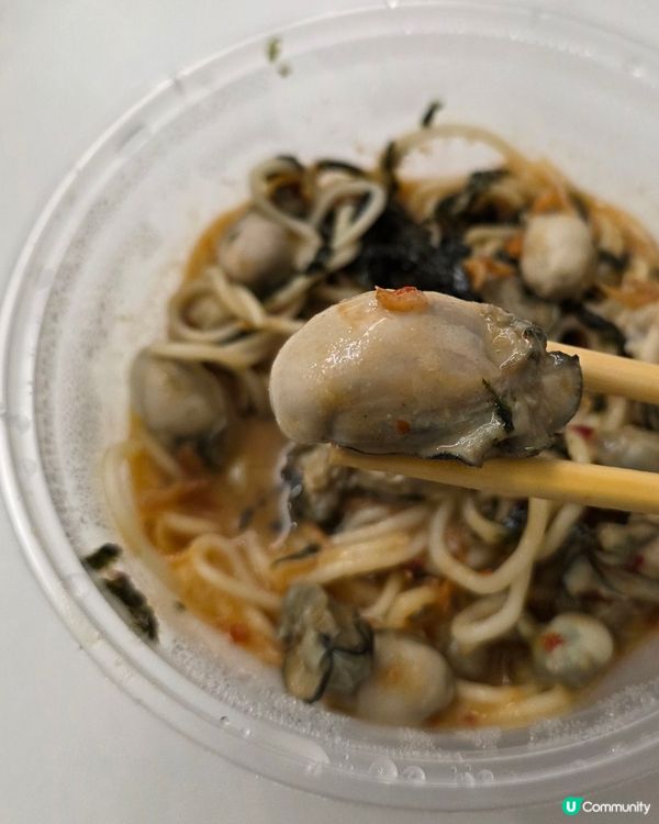 葵廣蚵仔擔擔麵 ⭐️⭐️