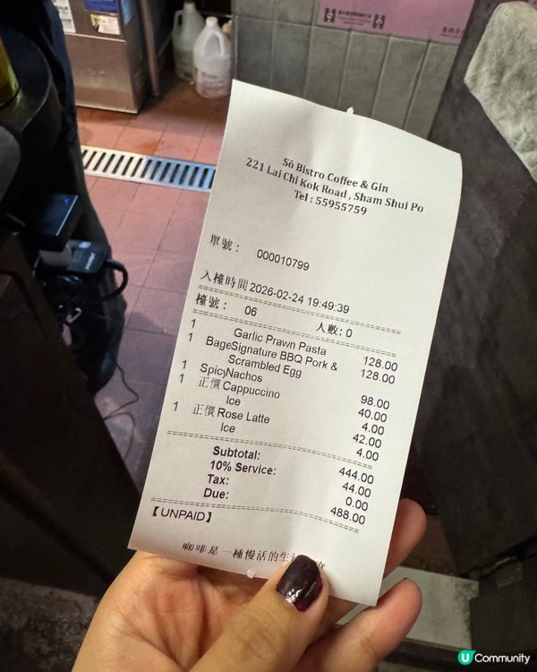 深水埗cafe☕️💋 食評嚟喇！