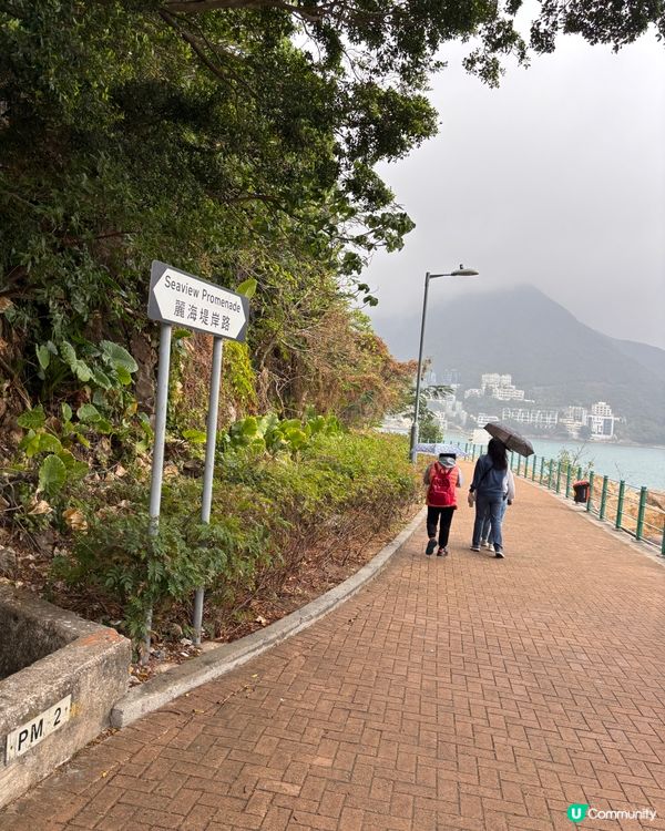 Seaview promenade 