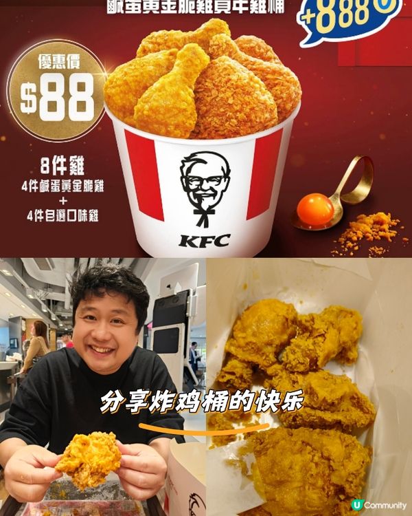一個鐘搞掂：抽血快過食雞！🩸🍗