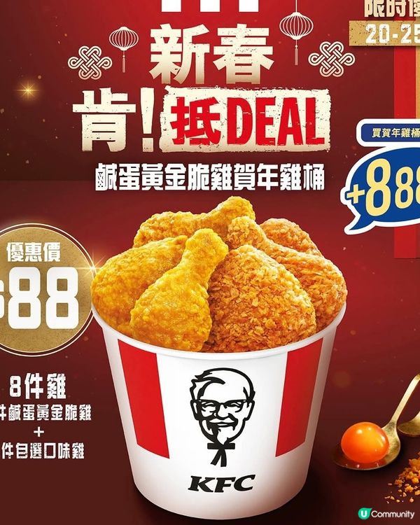 一個鐘搞掂：抽血快過食雞！🩸🍗