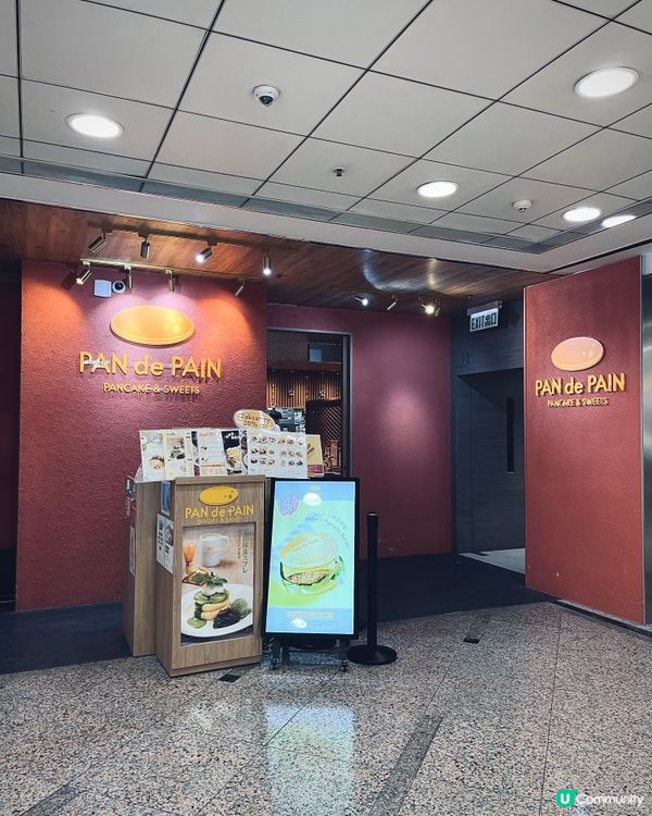 京都老字號味味香限定烏冬！🍜🥢最新開心果朱古力梳乎厘班戟