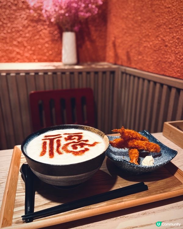 京都老字號味味香限定烏冬！🍜🥢最新開心果朱古力梳乎厘班戟