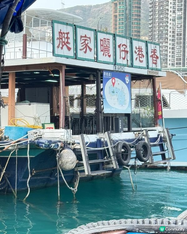 好開心年初7同好姊妹同埋小朋友一齊去