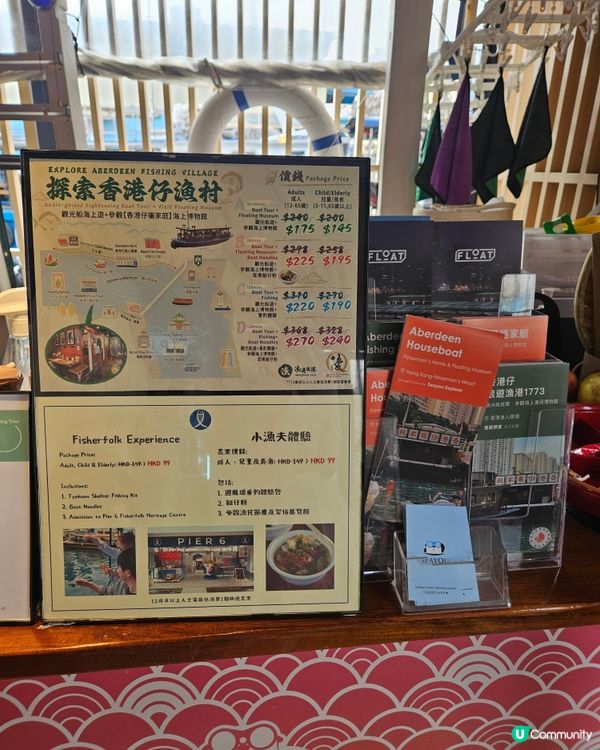 好開心年初7同好姊妹同埋小朋友一齊去