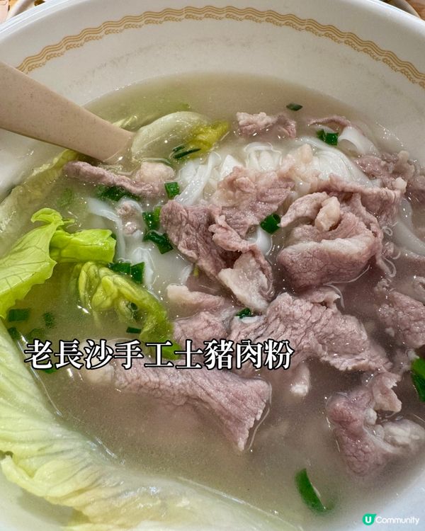 全新湖南手工湯粉登陸將軍澳