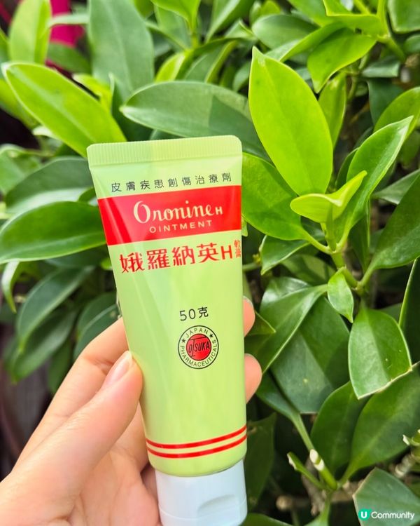 居家外出常備藥好物