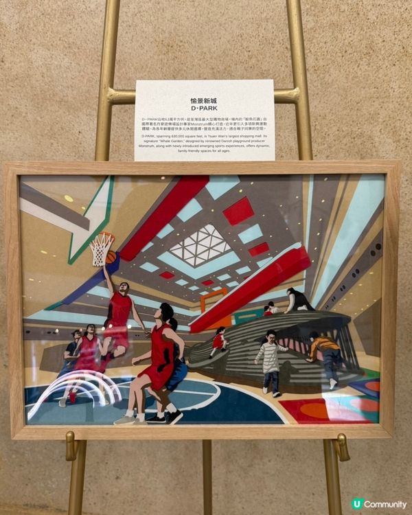 馬年剪紙藝術文化工作坊～