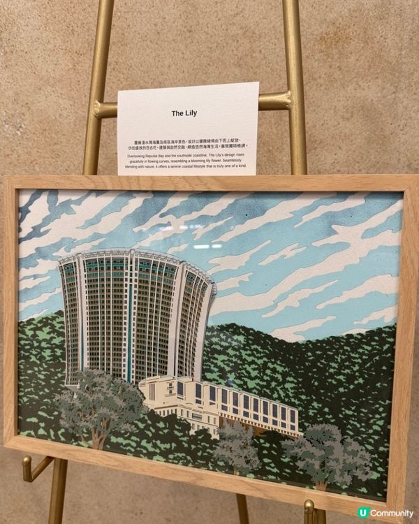 馬年剪紙藝術文化工作坊～