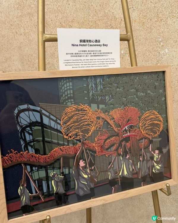 馬年剪紙藝術文化工作坊～