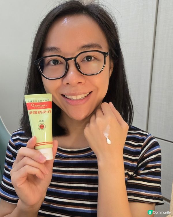 忙碌媽媽萬用膏 🙌💦