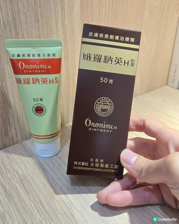 忙碌媽媽萬用膏 🙌💦