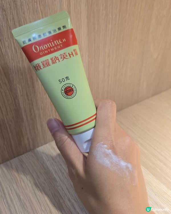 忙碌媽媽萬用膏 🙌💦