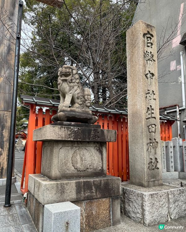 日本旅遊其實仲有好多特色😻