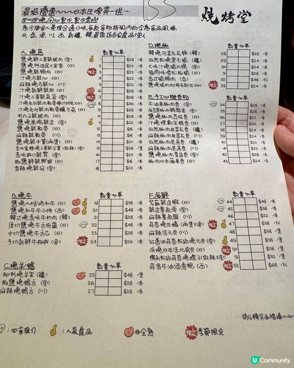 荃灣人氣排隊燒烤店 日本生啤買一送一