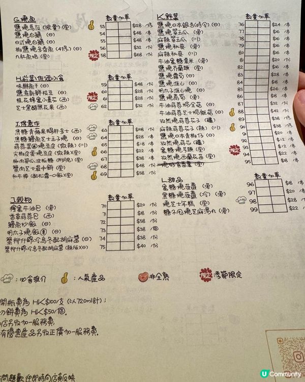 荃灣人氣排隊燒烤店 日本生啤買一送一