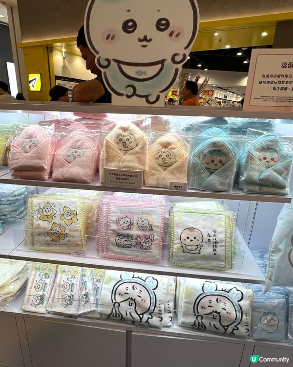 今天的快樂是Chikawa給的！唔使排隊🥰