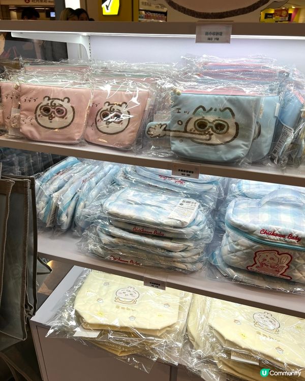 今天的快樂是Chikawa給的！唔使排隊🥰