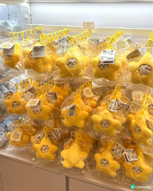 今天的快樂是Chikawa給的！唔使排隊🥰