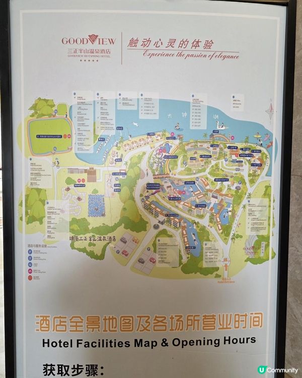 🫧深圳45分鐘直達~ 半山溫泉治癒時光♨️