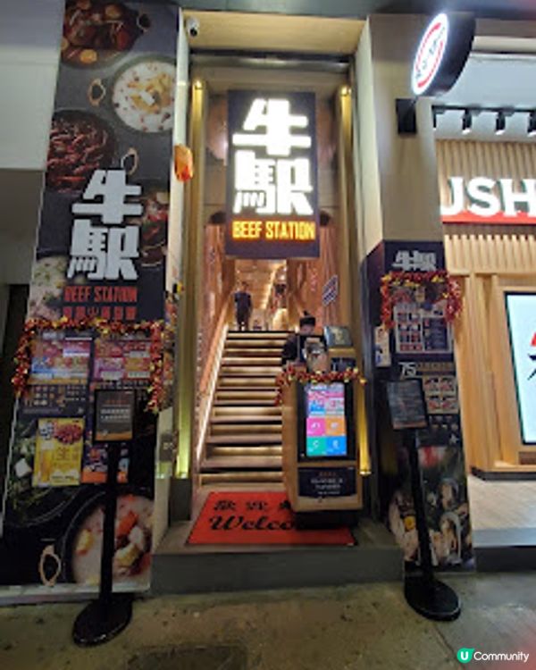 牛站：牛魔王同海鮮控嘅天堂，食到舔舔脷！