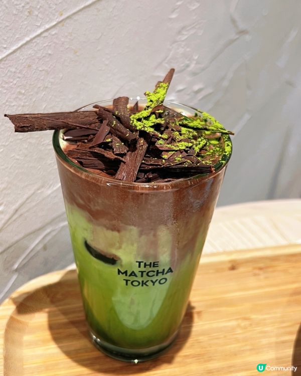 超好飲嘅抹茶朱古力，不得不試‼️🍵🍫