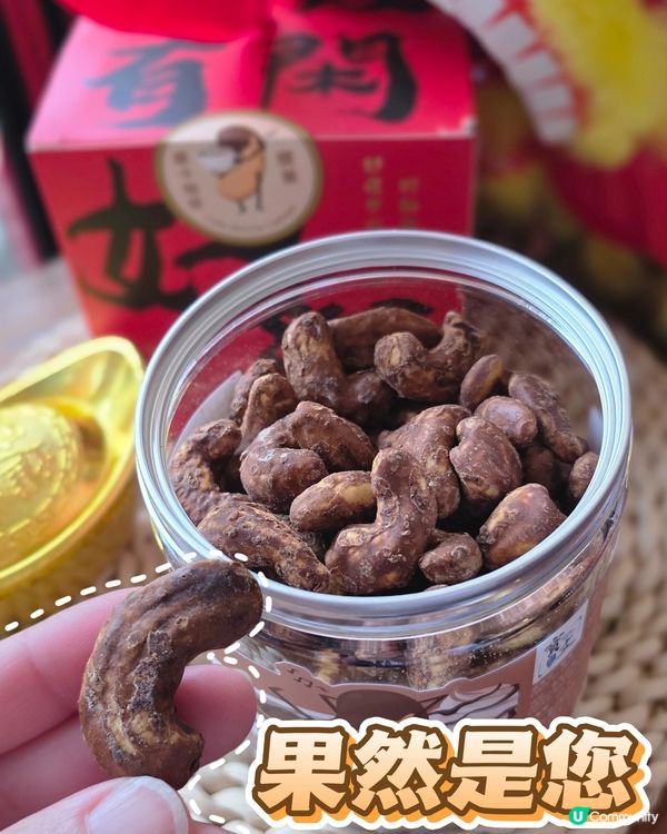 🧧新年收到的驚喜~果然是您! 