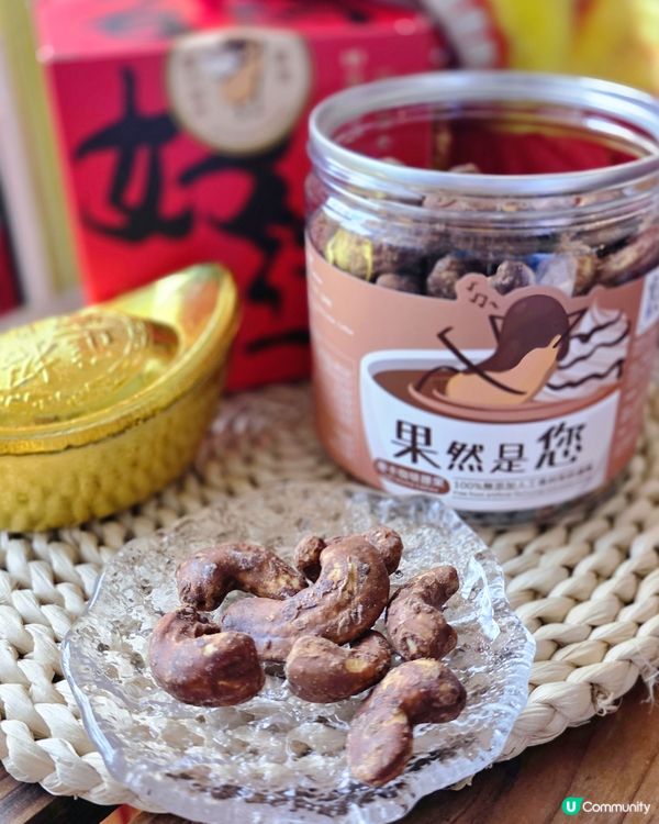 🧧新年收到的驚喜~果然是您! 