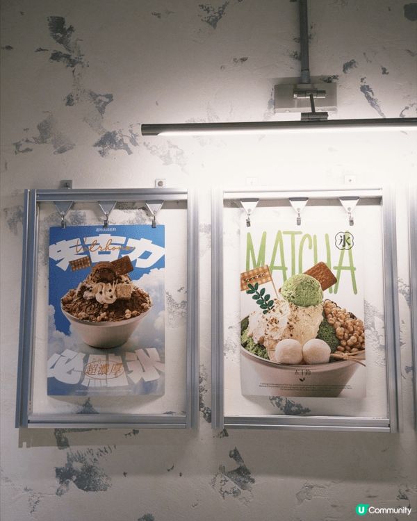 Threads見到佐敦新開韓式雪花冰甜品店