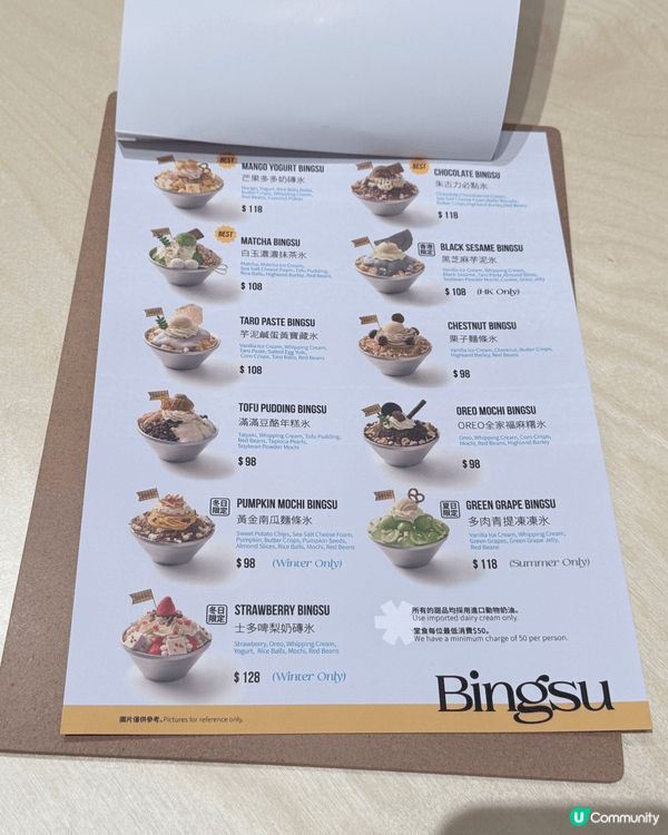 Threads見到佐敦新開韓式雪花冰甜品店