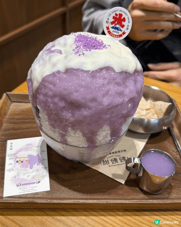 圖一係去甜姨姨食超正既芋泥刨冰，圖二係去赤柱市集食嘅雲呢拿味...
