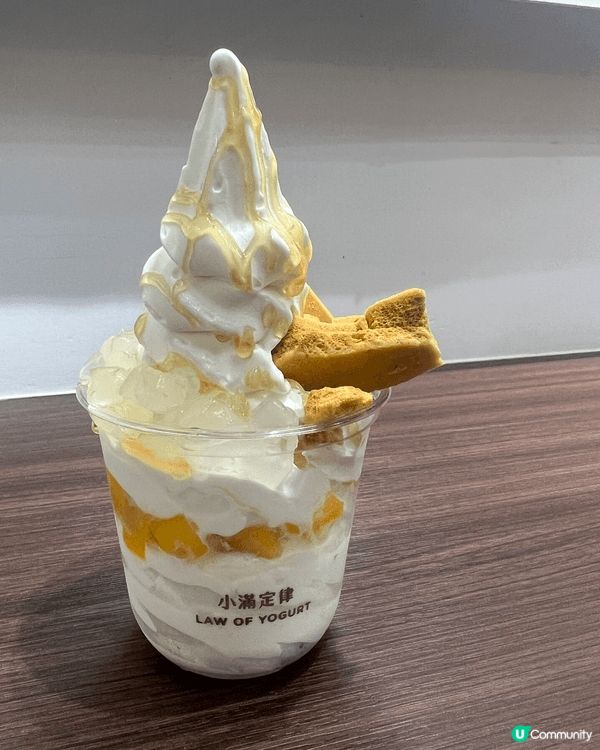 weekend 同朋友去了西貢，食咗好出名的甜品呢～～～