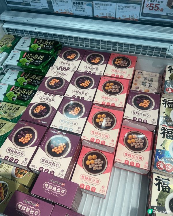 weekend 同朋友去了西貢，食咗好出名的甜品呢～～～
