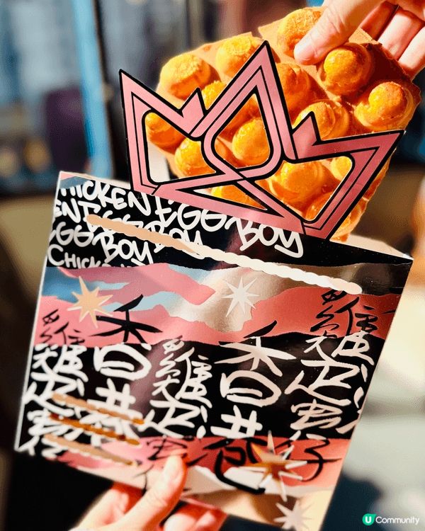 雞蛋仔是我最愛的港式街頭小食，一直好想試這款自推出以來便一直...