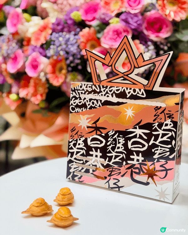 雞蛋仔是我最愛的港式街頭小食，一直好想試這款自推出以來便一直...