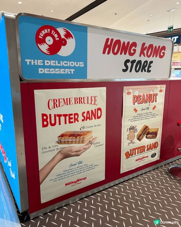 韓國人氣大熱Milky Shop Butter Sand 