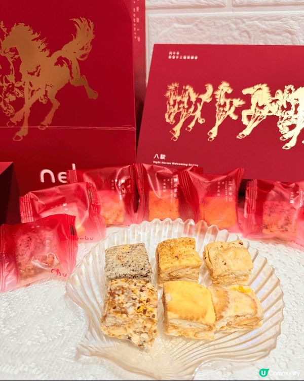🪭nebu馬年系列|八駿|18粒裝雪花酥禮盒🪭