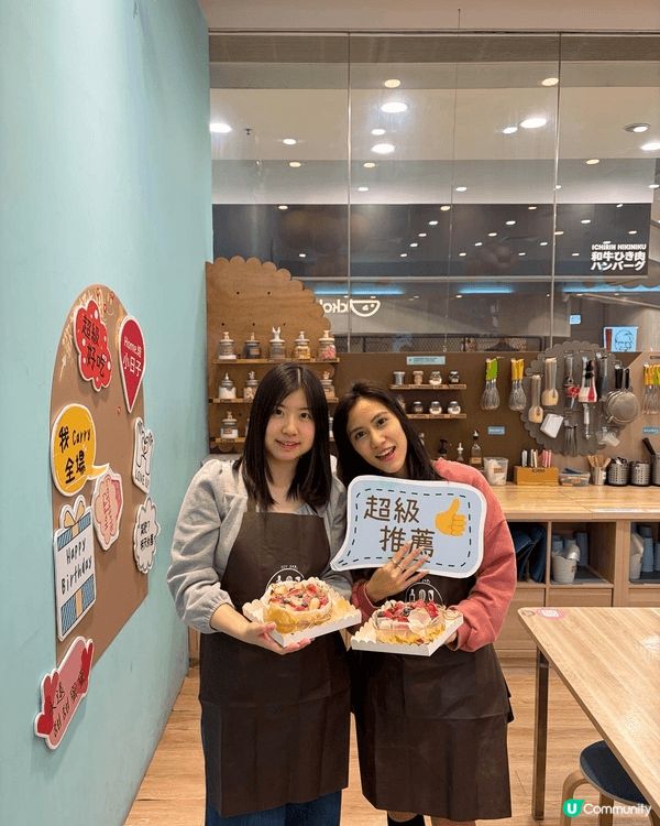 同老公放低兩個仔，第一次一齊整蛋糕，兩個仔食得好開心，都話好...