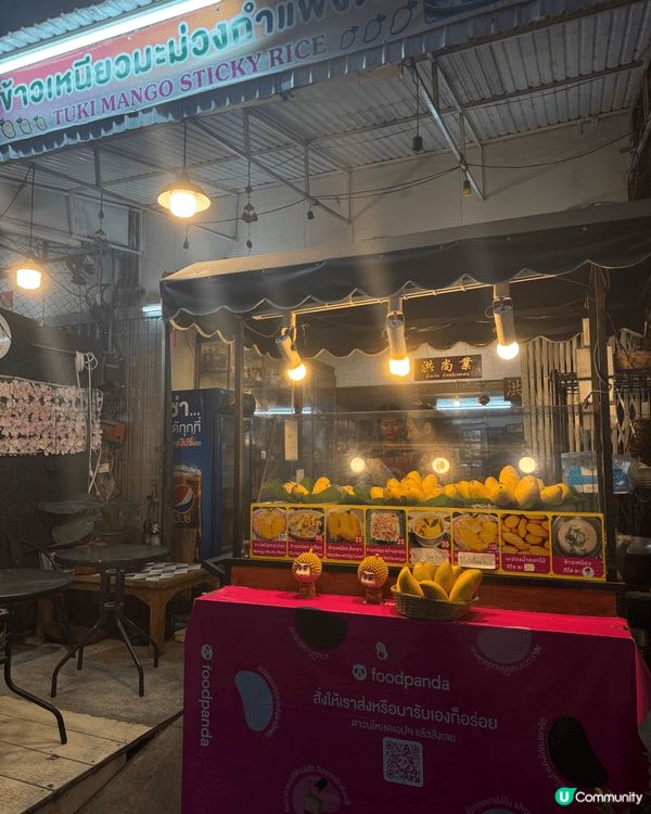 清邁小店推介