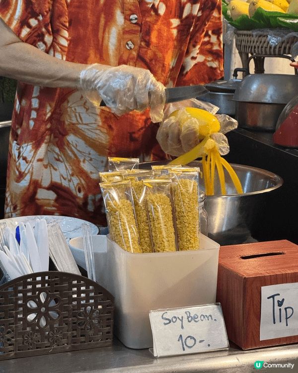 清邁小店推介