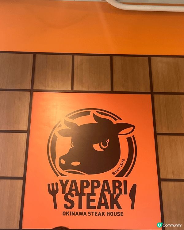 YAPPARI Steak嘅牛板腱套餐，係我近排最沉迷嘅日式...