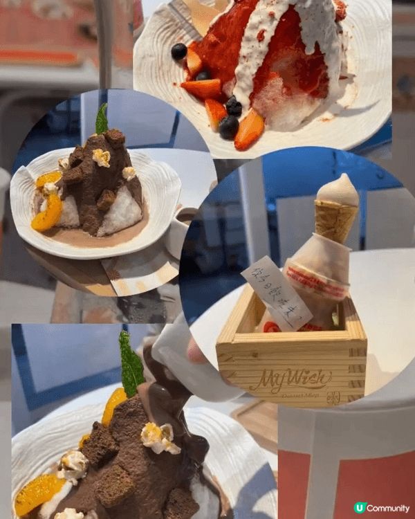 蜜瓜冰沙喺深圳遊玩時食既甜品再加上自行倒入配搭好嘅牛奶，好好...