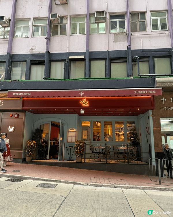PATISSERIE ～自家製法式甜品！