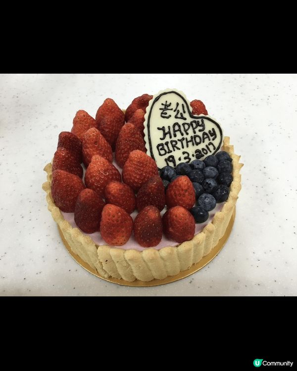 一個開心慶祝節日，用一個特別用心整嘅蛋糕，係非常真貴時刻，將...