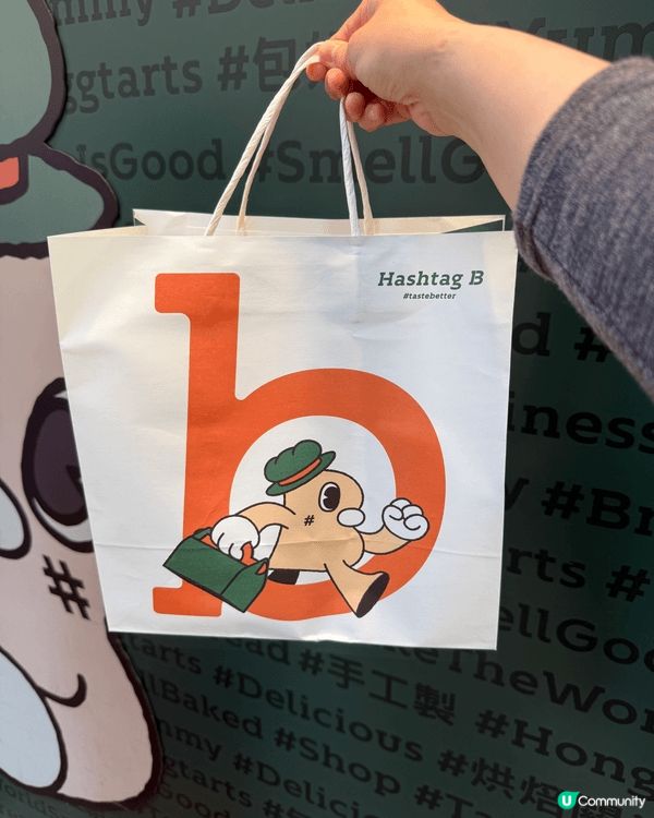 🥳 終於朝聖咗人氣爆燈嘅Hashtag B！呢個2022年成...