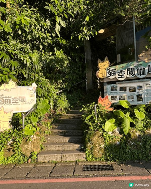 去台北貓空坐貓空纜車🚡好正，好值得去坐和行下，因為上面空氣好...