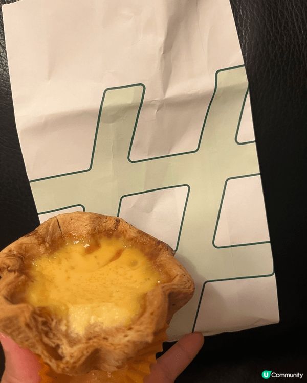 Hashtag B嘅最新焦糖留心酥皮蛋撻，簡直係我最近心頭好...