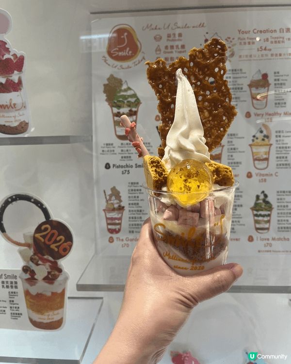 Smile Yogurt嘅希臘乳酪雪糕The Garden，...