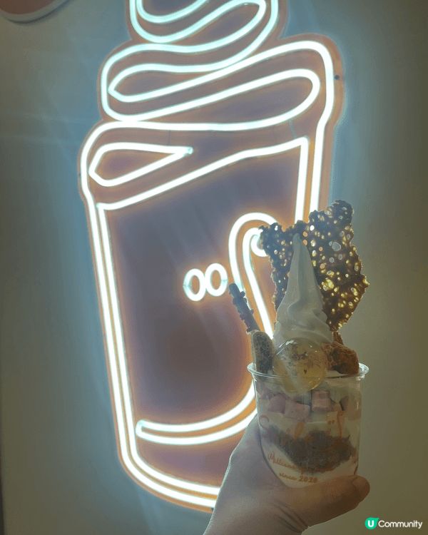 Smile Yogurt嘅希臘乳酪雪糕The Garden，...